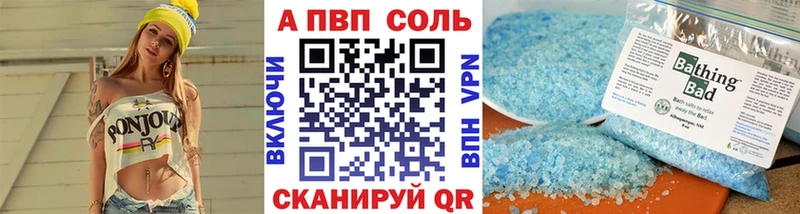 APVP крисы CK площадка формула Киров наркошоп
