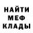 Первитин винт Bandu :3