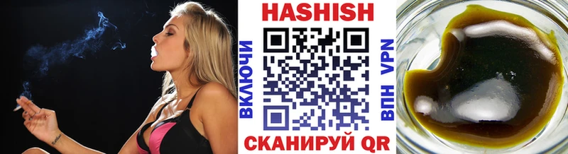 ГАШИШ Ice-O-Lator  hydra ТОР  Киров 