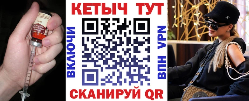 КЕТАМИН ketamine  Киров 