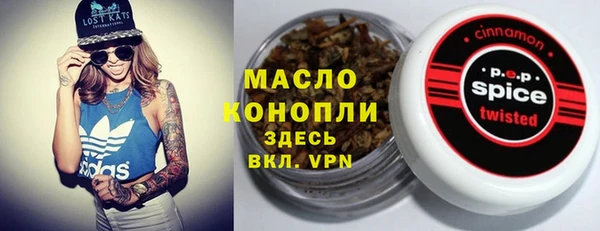 марки lsd Верхнеуральск