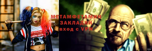 трава Верхний Тагил