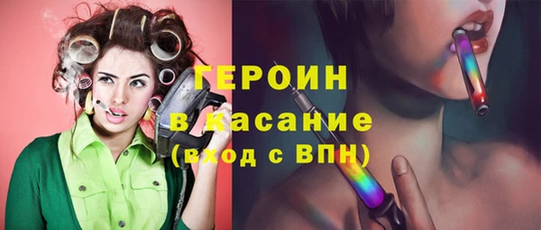 прущие крисы Верея