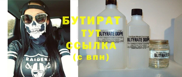 трава Верхний Тагил