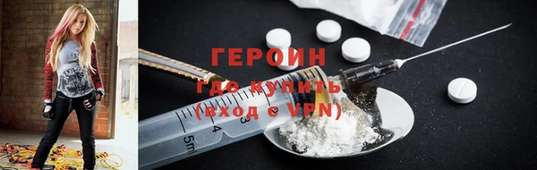 прущие крисы Верея