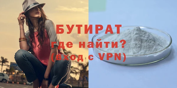 трава Верхний Тагил