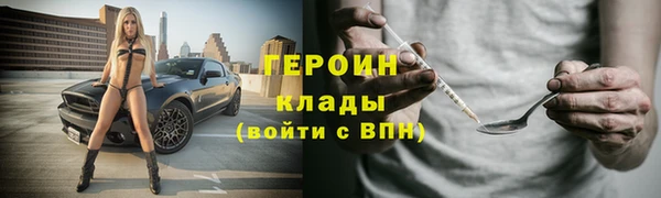 трава Верхний Тагил