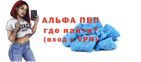 трава Верхний Тагил