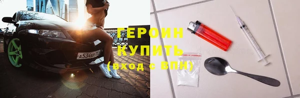 прущие крисы Верея