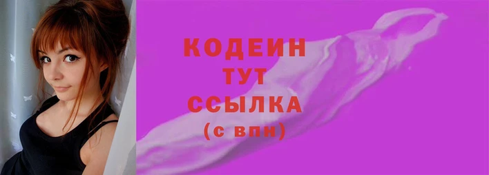 прущие крисы Верея