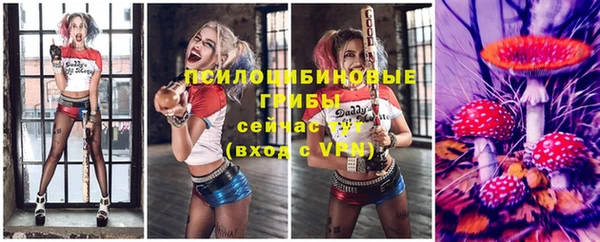 метамфетамин Бронницы