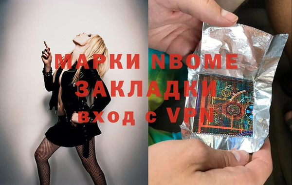 трава Верхний Тагил
