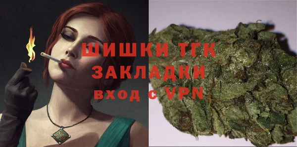 трава Верхний Тагил
