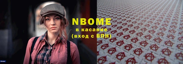 прущие крисы Верея