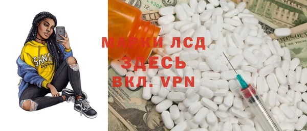 марки lsd Верхнеуральск