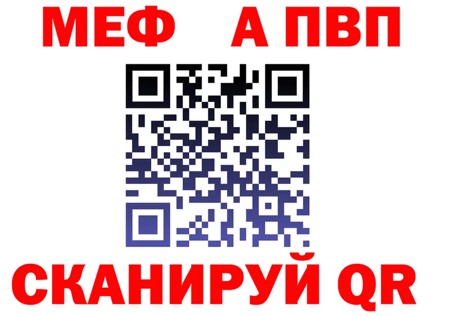 Alpha-PVP Соль рабочий сайт shop KRAKEN Киров