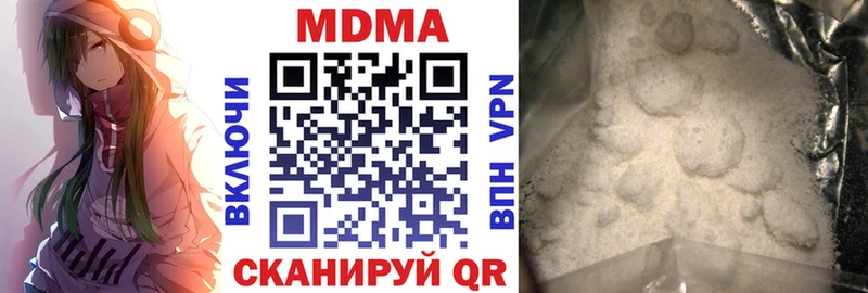 MDMA VHQ  продажа наркотиков  Киров 
