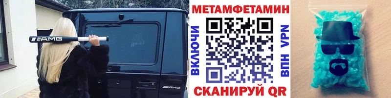 Первитин пудра  omg вход  Киров  купить  цена 