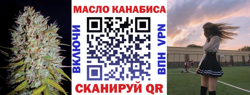 ТГК вейп  Киров 