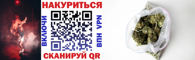 МАРИХУАНА THC 21%  Киров 